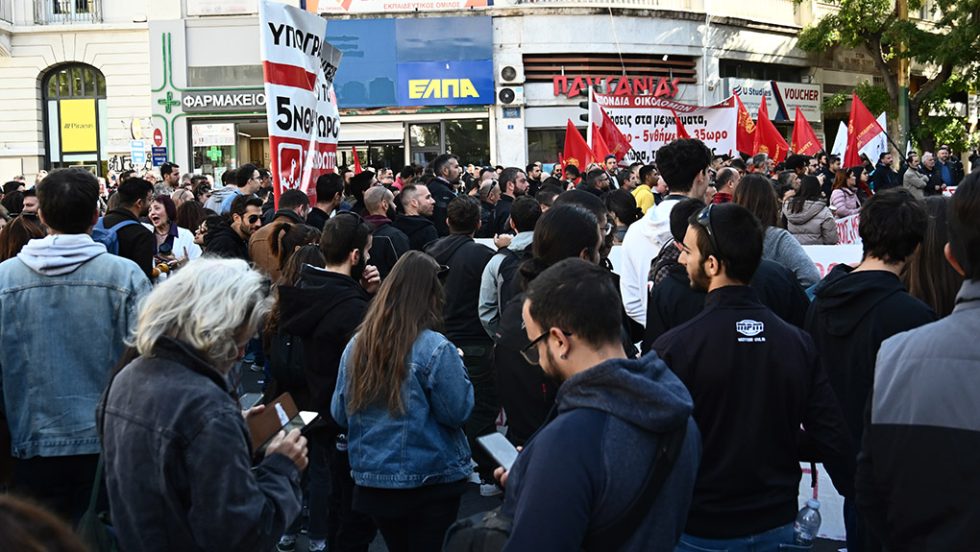 oikodomoi athina